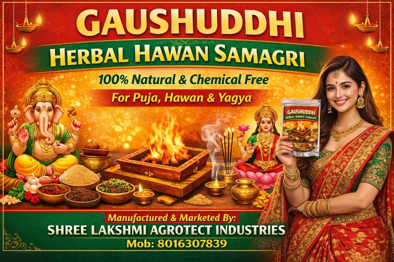 Hawan Samagri